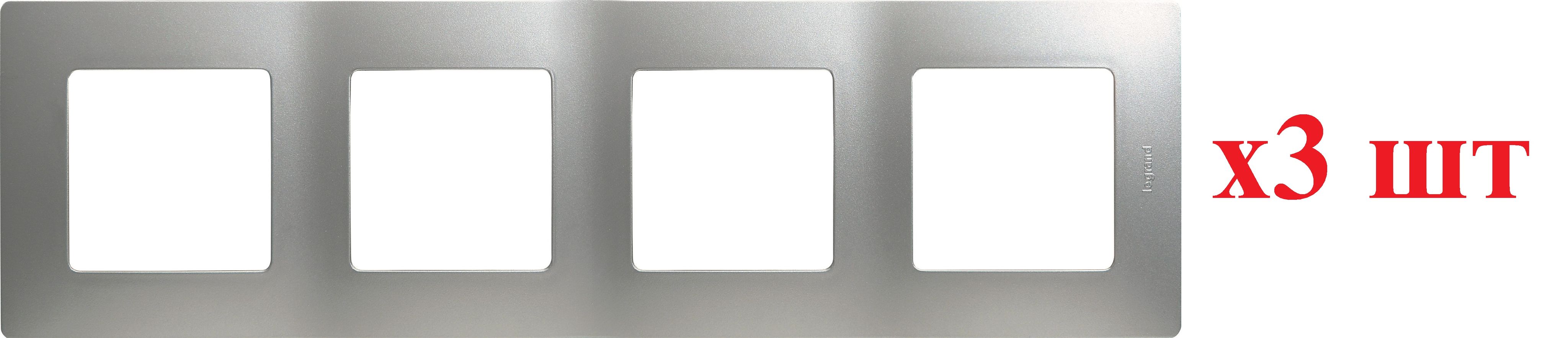

Legrand Etika Алюм Рамка 4-ая 672554 (3шт), Рамка 4-ая