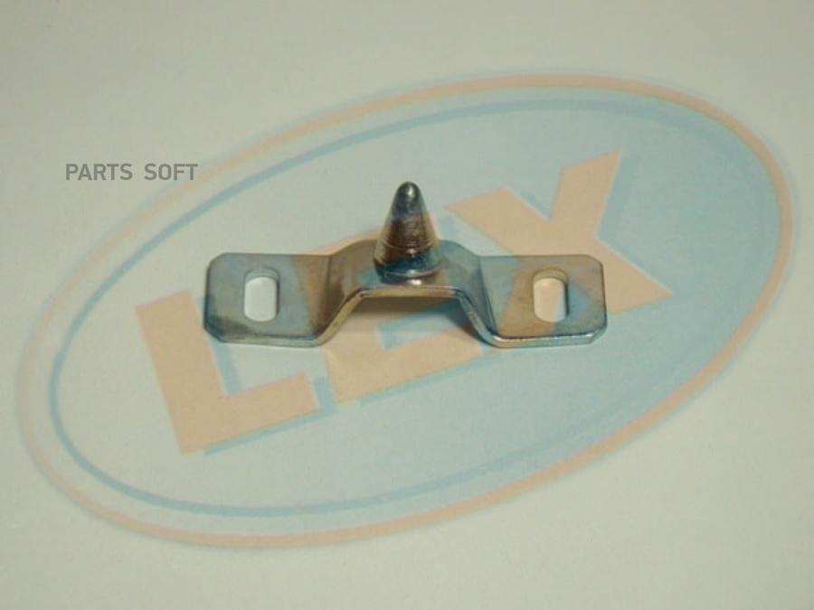 

Кронштейн Замка 1Шт LEX KZ3425