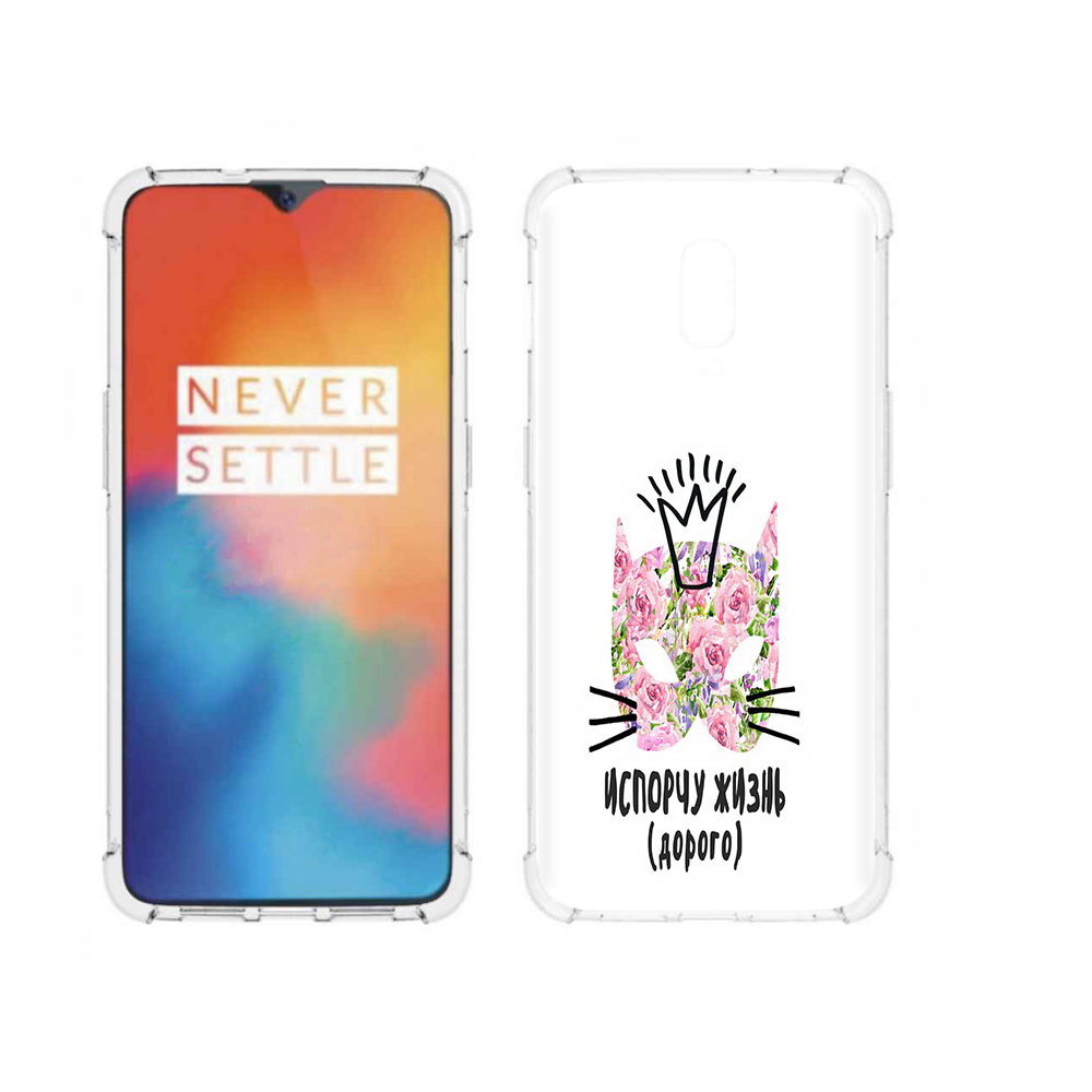 

Чехол MyPads Tocco для OnePlus 6T испорчу жизнь дорого, Прозрачный, Tocco