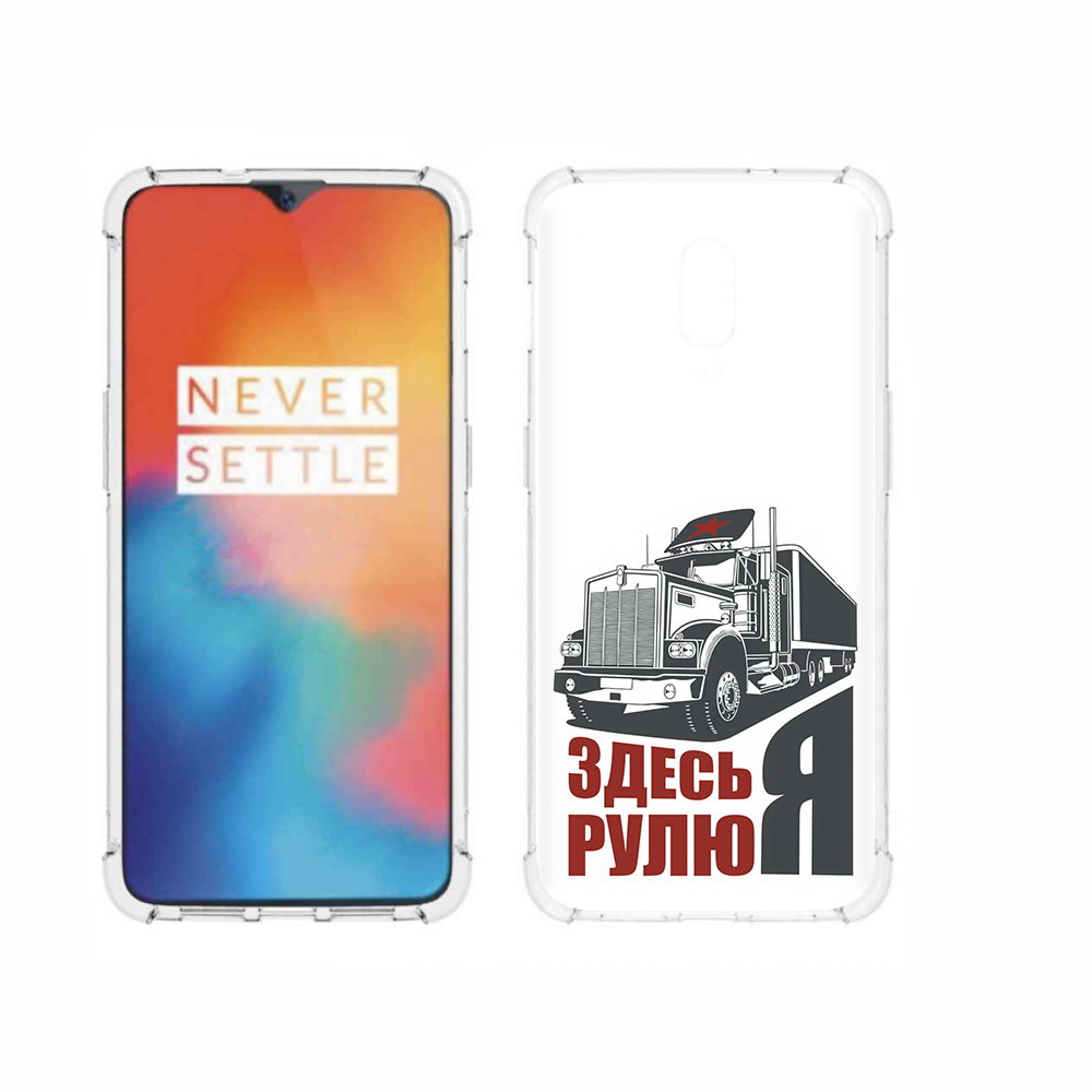 

Чехол MyPads Tocco для OnePlus 6T здесь я рулю, Прозрачный, Tocco