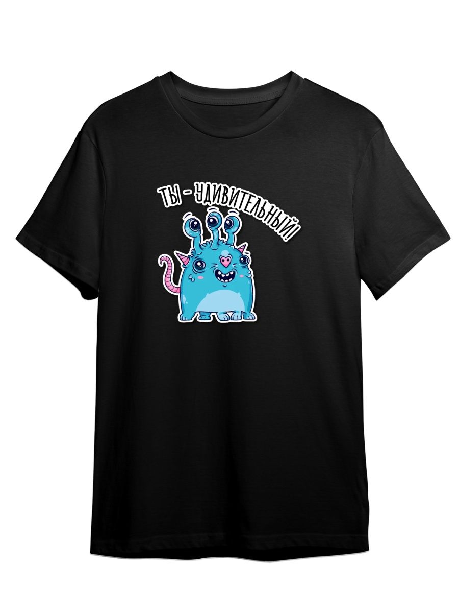 

Футболка унисекс СувенирShop Милые монстры/Мотивирующие фразы 9 черная M, Черный, "Милые монстры/Мотивирующие фразы" 9
