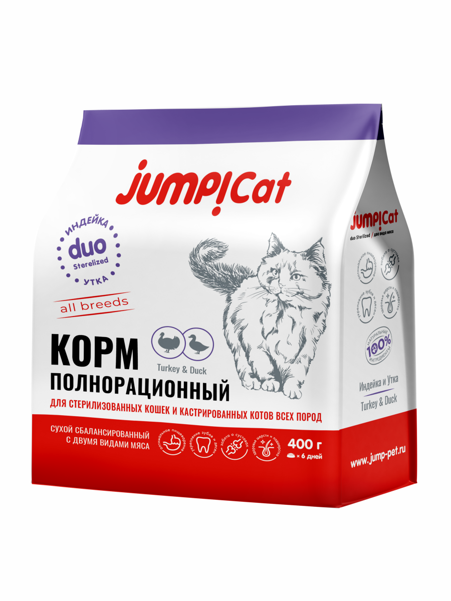 Сухой корм для кошек Jump Duo STERILIZED с двумя видами мяса, для стерилизованных, 0,4 кг