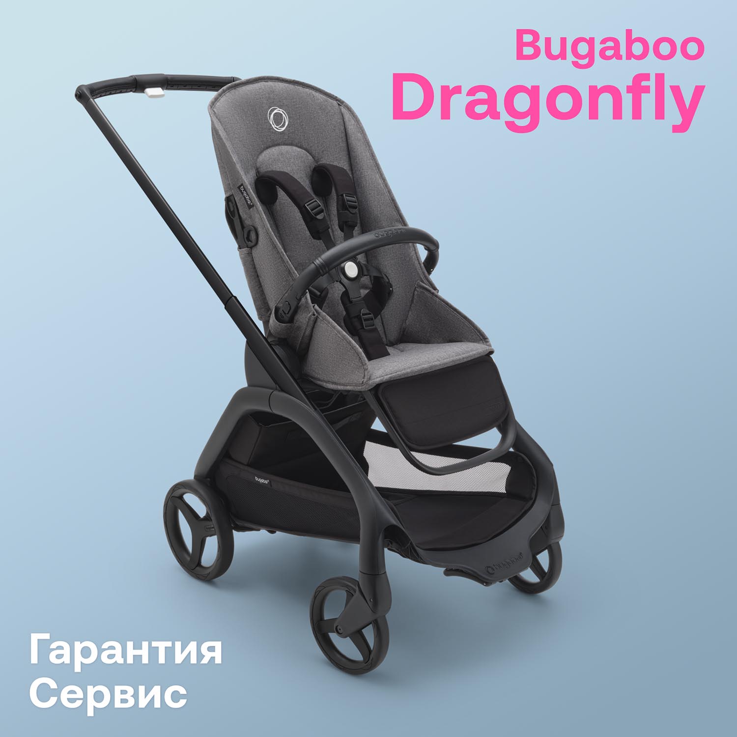 

Коляска без капюшона Bugaboo Dragonfly base серый 100047023, 165269