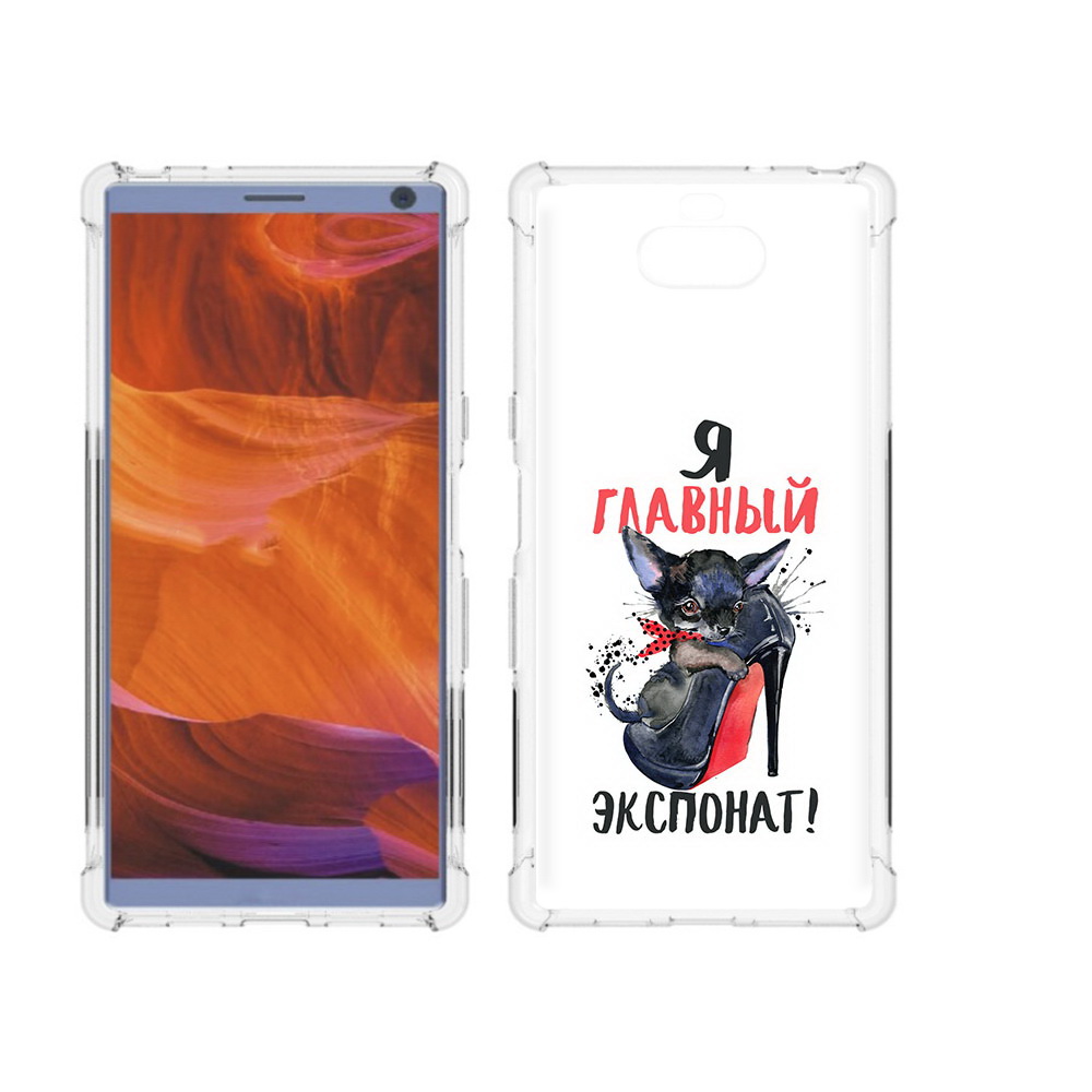 

Чехол MyPads Tocco для Sony Xperia 10 Plus главный экспонат, Прозрачный, Tocco