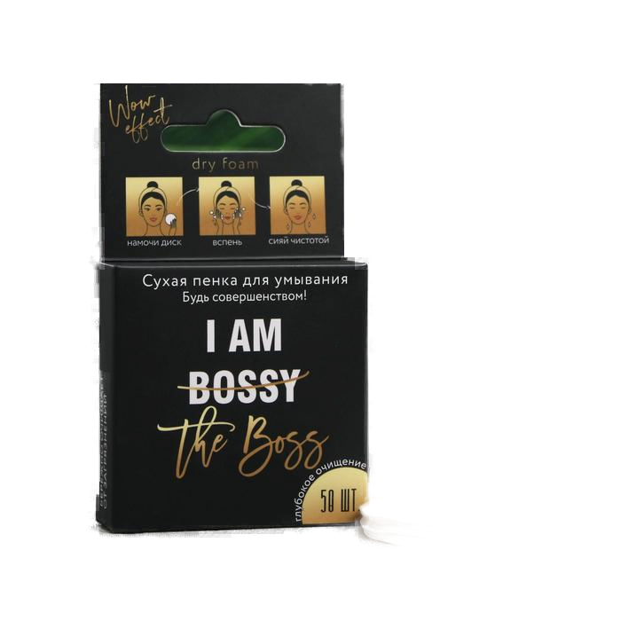 

Сухая пенка для умывания I am the boss 6030954