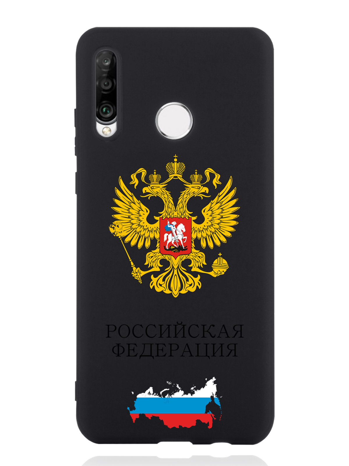 

Чехол SignumCase Huawei P30 Lite Герб России, Разноцветный, Huawei P30 Lite Герб России