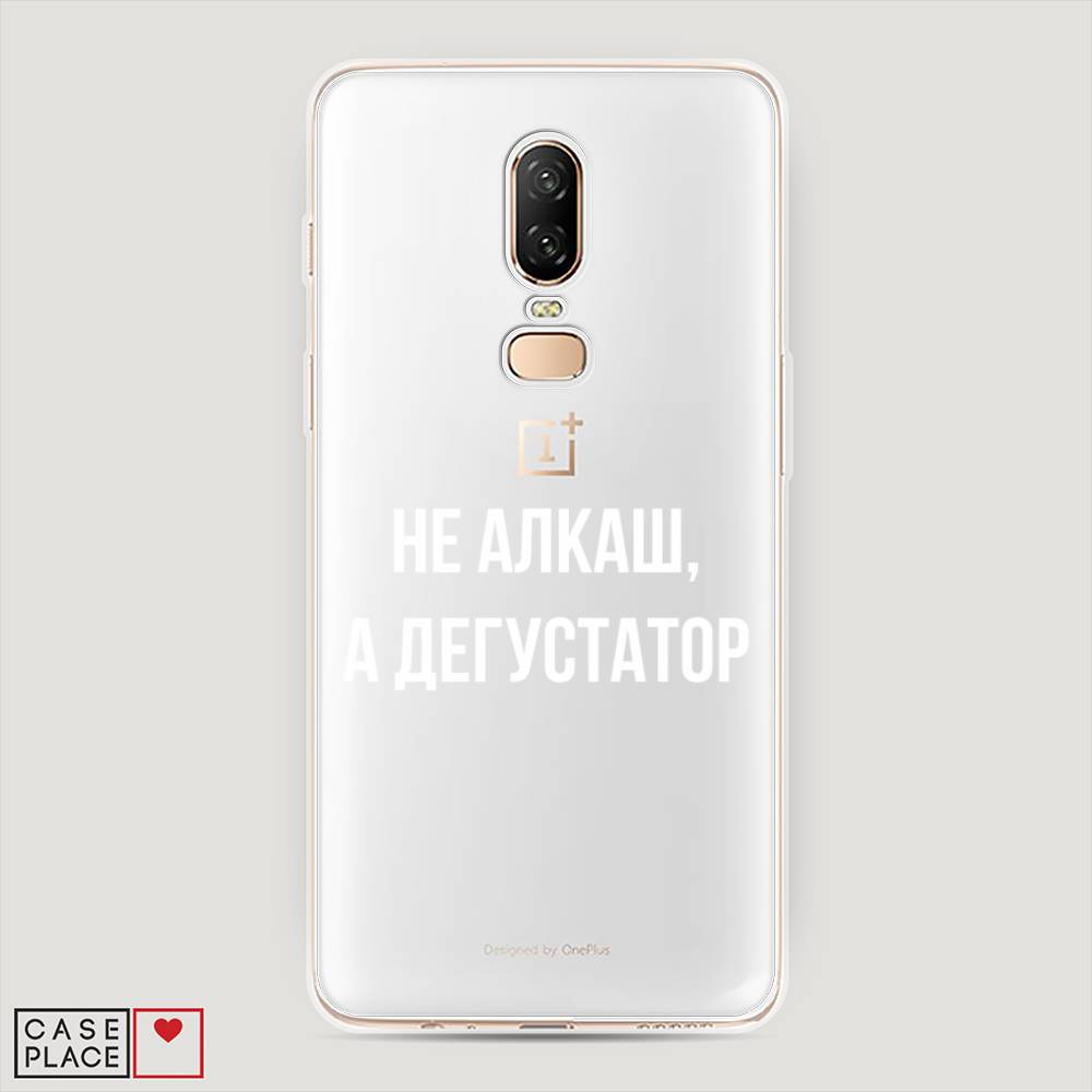 

Чехол на OnePlus 6 "Дегустатор", Белый;бежевый, 150550-6