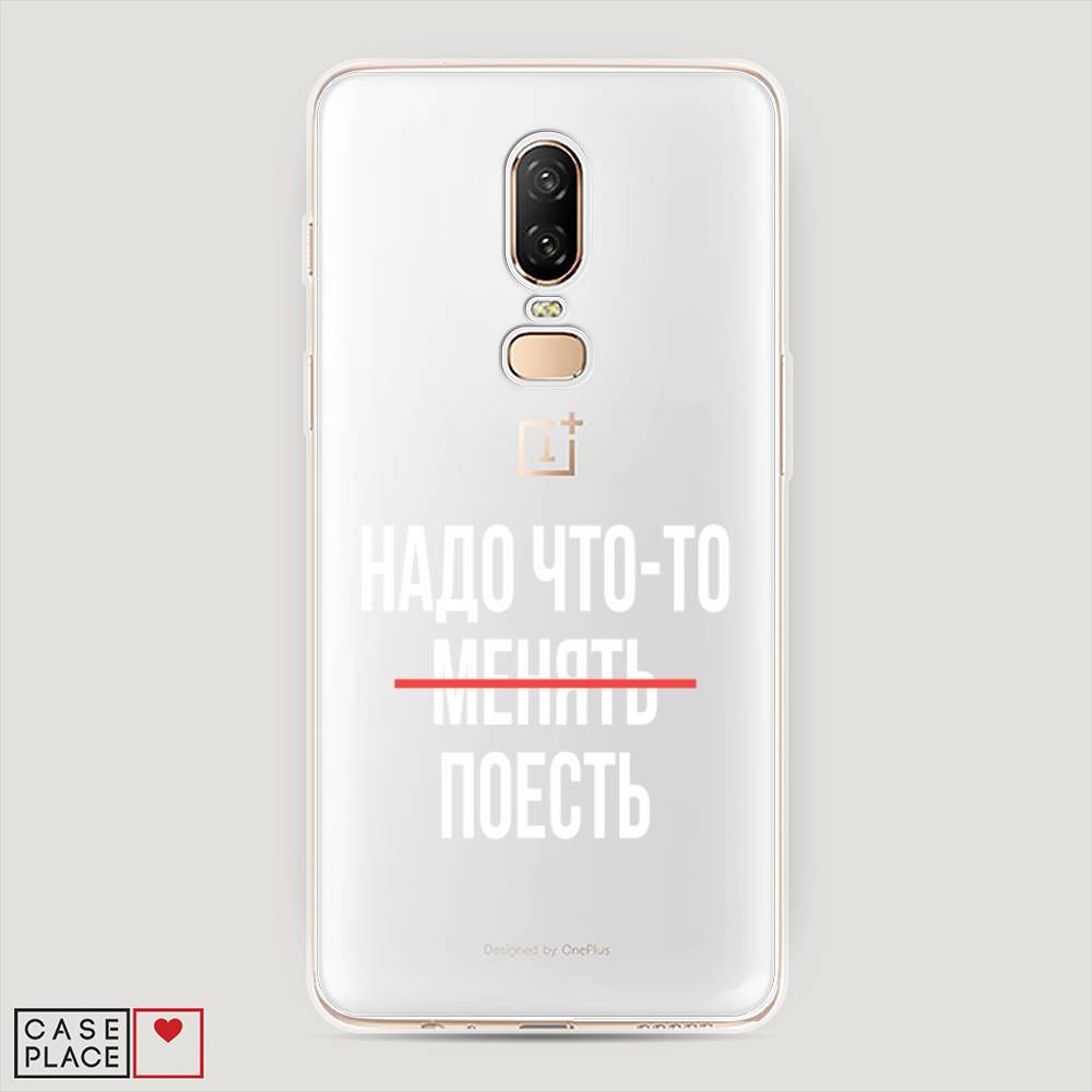 Чехол на OnePlus 6 