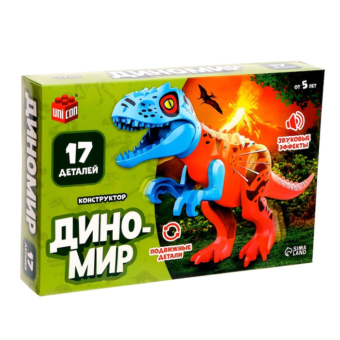 

Конструктор «Диномир», тиранозавр, звуковые эффекты
