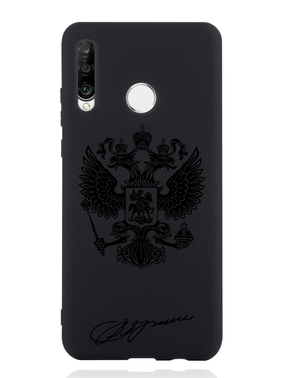 

Чехол MustHaveCase Huawei P30 Lite Черный лаковый Герб, Черный;коричневый, Huawei P30 Lite Черный лаковый Герб