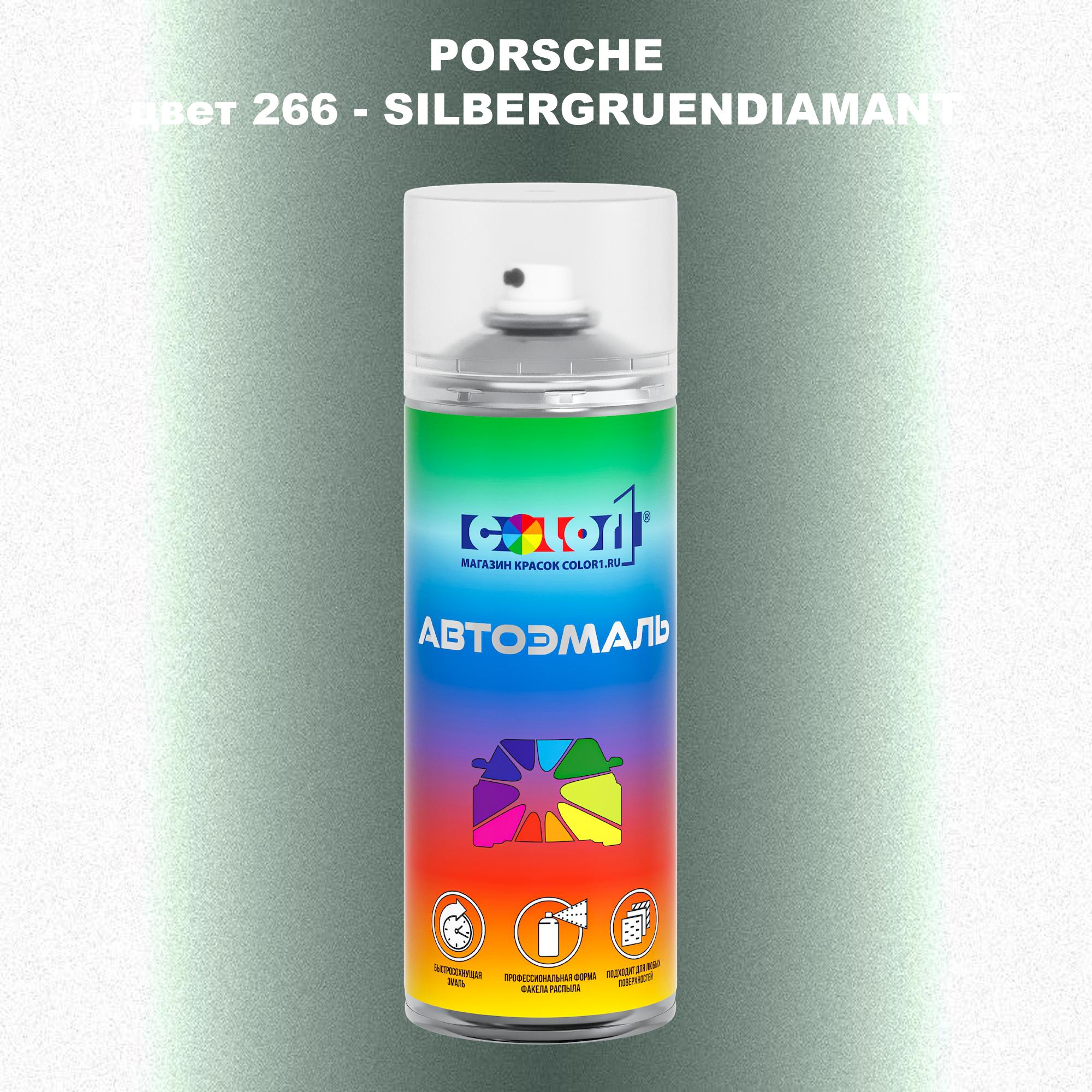 

Аэрозольная краска COLOR1 для PORSCHE, цвет 266 - SILBERGRUENDIAMANT, Прозрачный