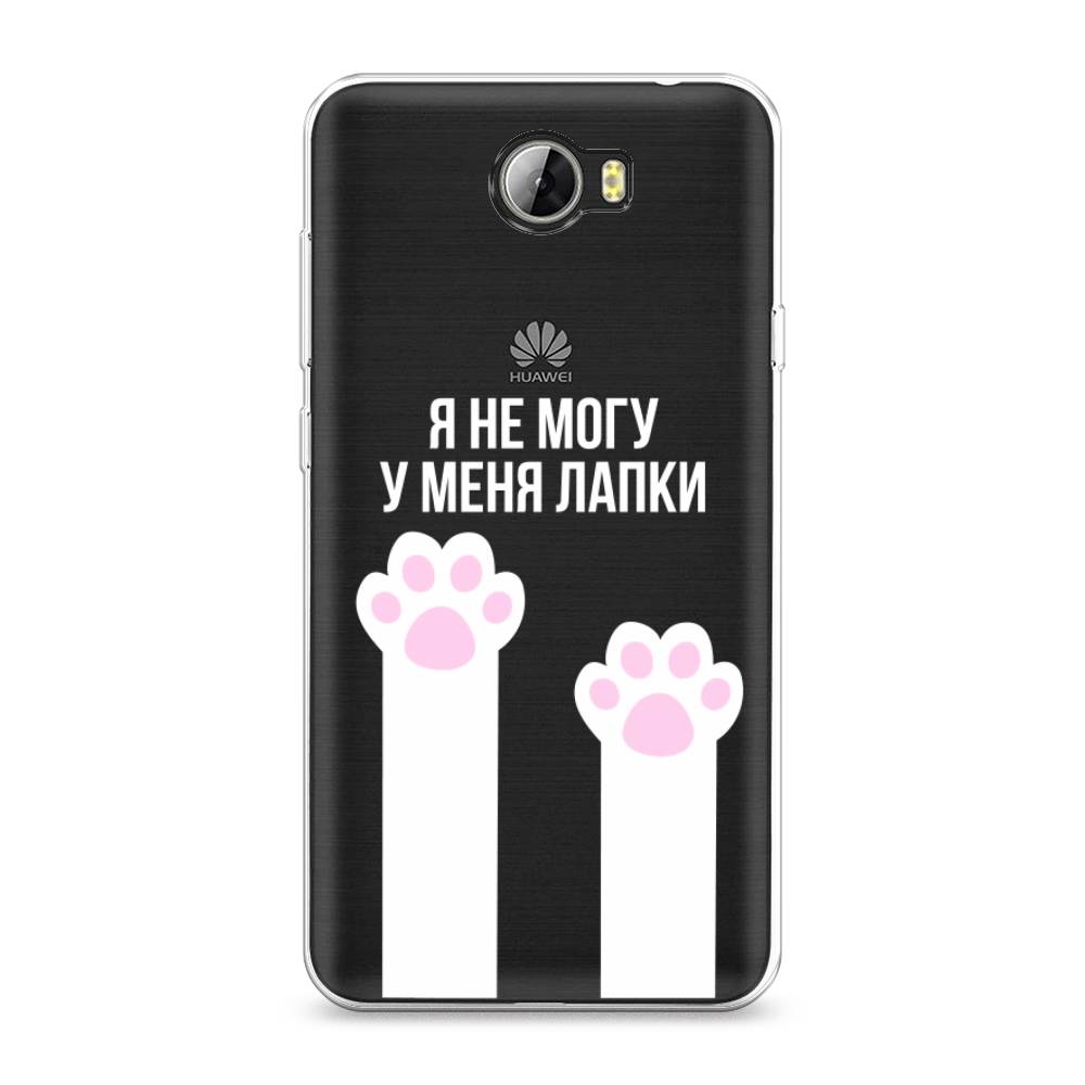 

Чехол для Honor 5A/Huawei Y5 II "У меня лапки", Белый;розовый, 60350-6