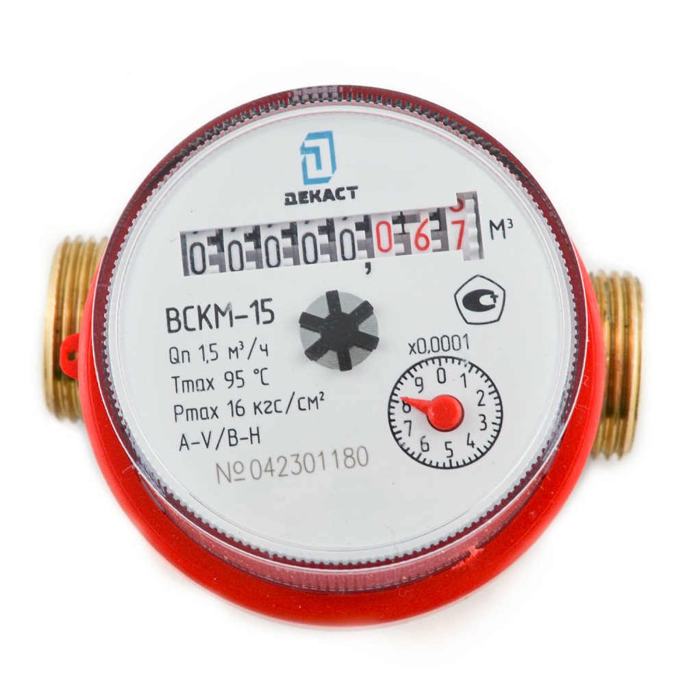 Счетчик воды декаст вскм 15. ДЕКАСТ ВСКМ-15 (80 мм, без кмч). Счетчик воды ДЕКАСТ ВСКМ-15 (110 мм, с кмч с ок). Счетчики марки «ДЕКАСТ Метроник» ВСКМ 90. ДЕКАСТ Метроник ВСКМ-15.