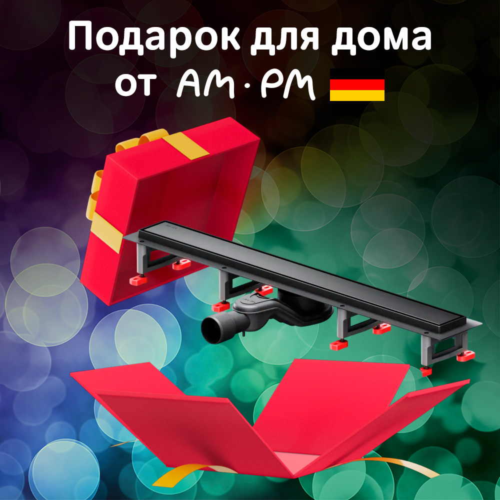 

Душевой трап AM.PM MasterFlow W01SC-U11-070-04BM, 70 см, черный матовый, W01SC-U11