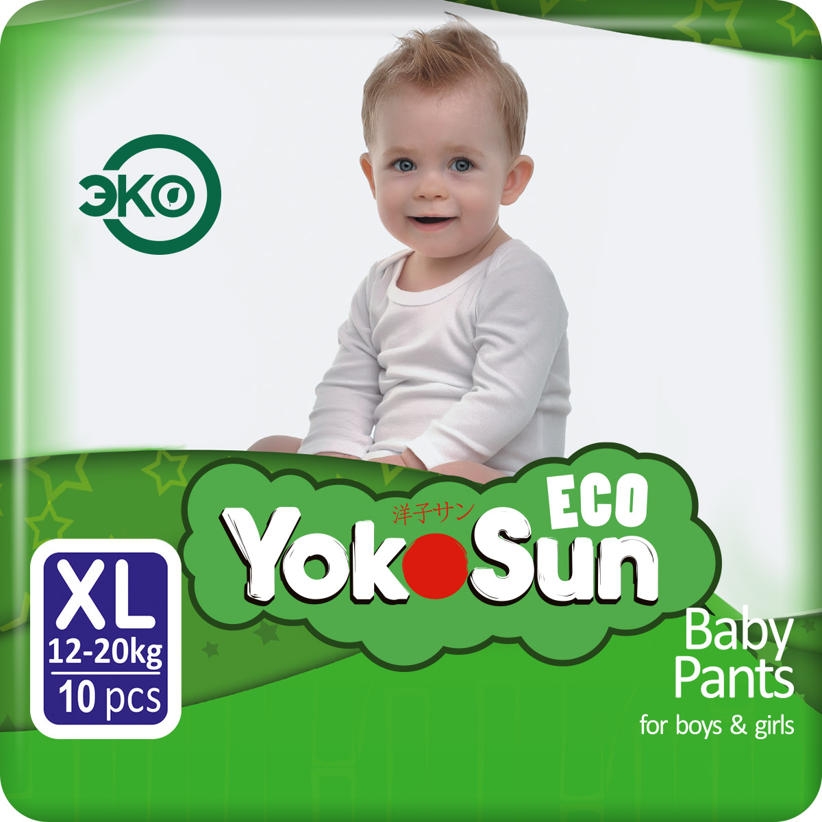 фото Детские подгузники-трусики yokosun eco xl (12-20 кг), 10 шт.