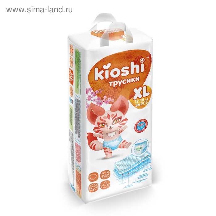 Подгузники-трусики KIOSHI XL (12-18 кг), 36 шт.