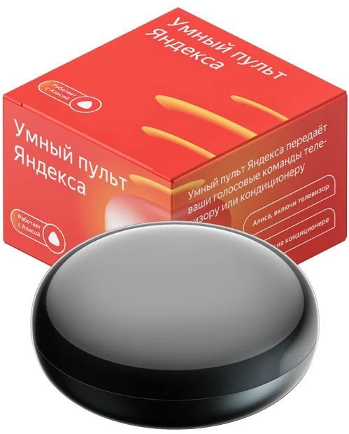 Умный пульт Yandex SmartControl р.д.18м (YNDX-0006)