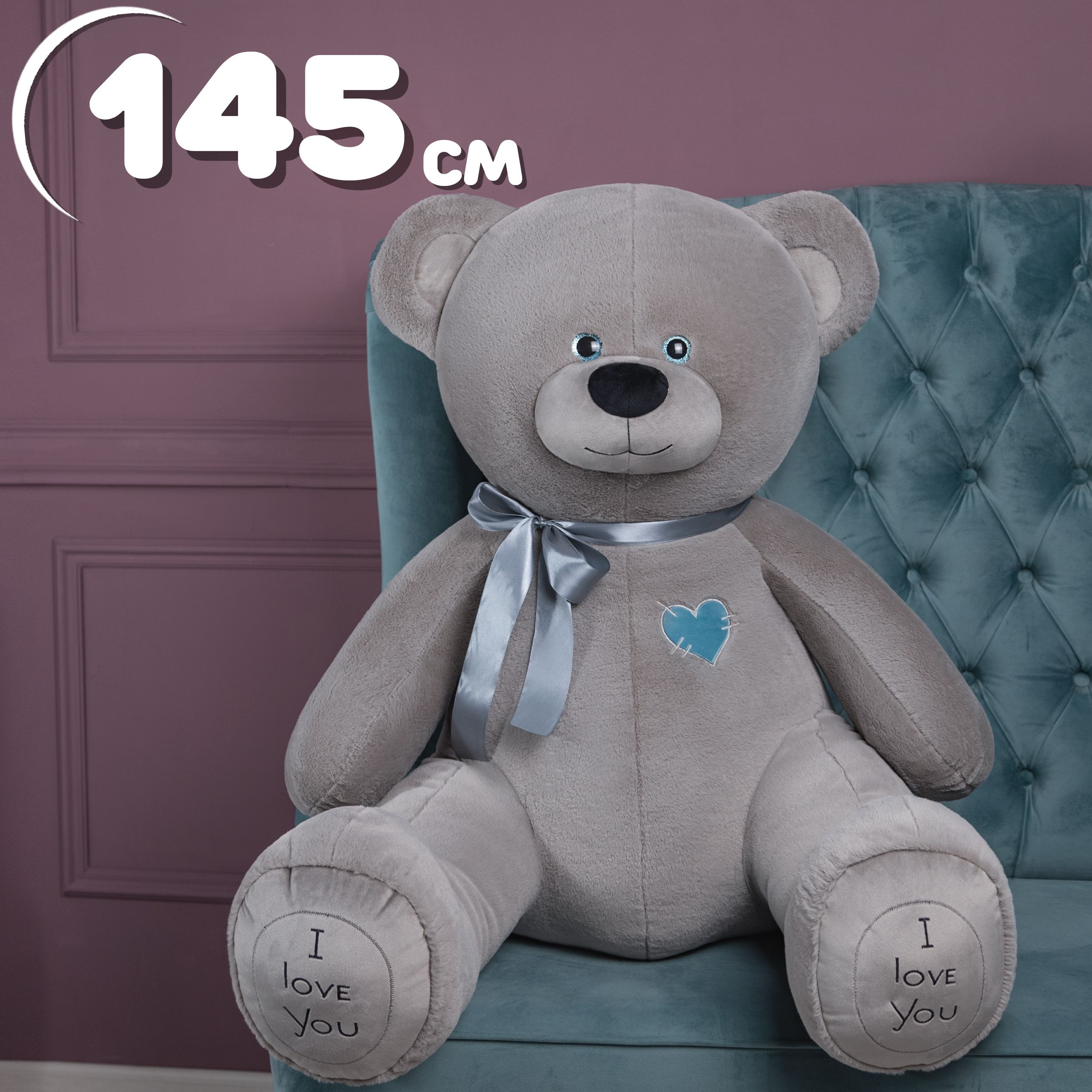

Мягкая игрушка BelaiToys Медведь Фил 145 серый, Медведь Купер