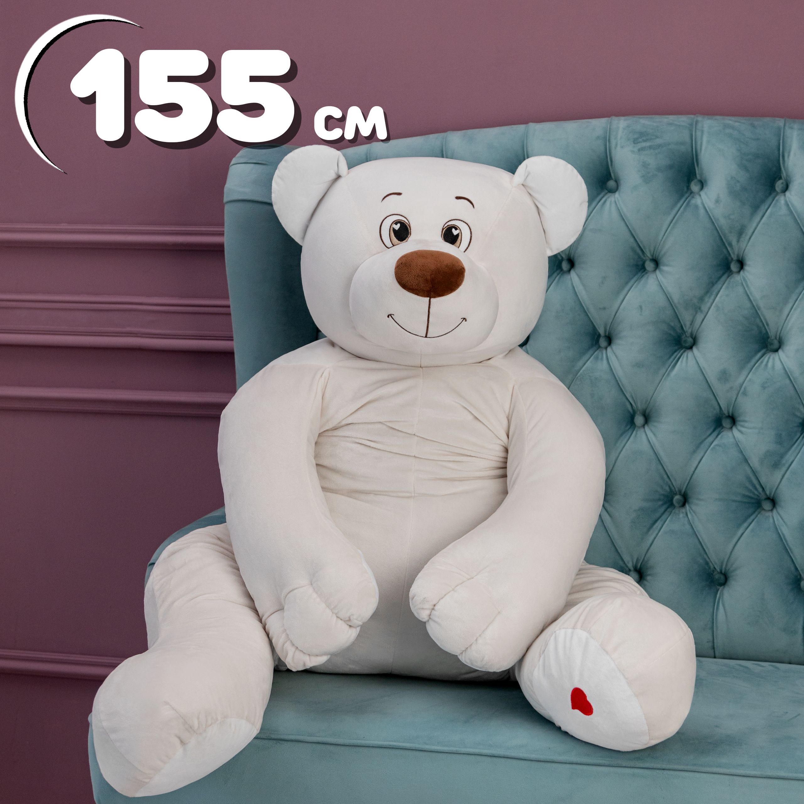 Мягкая игрушка Kult of toys Медведь Лари 155 см бежевый медведь бежевый 14 х21х13 см