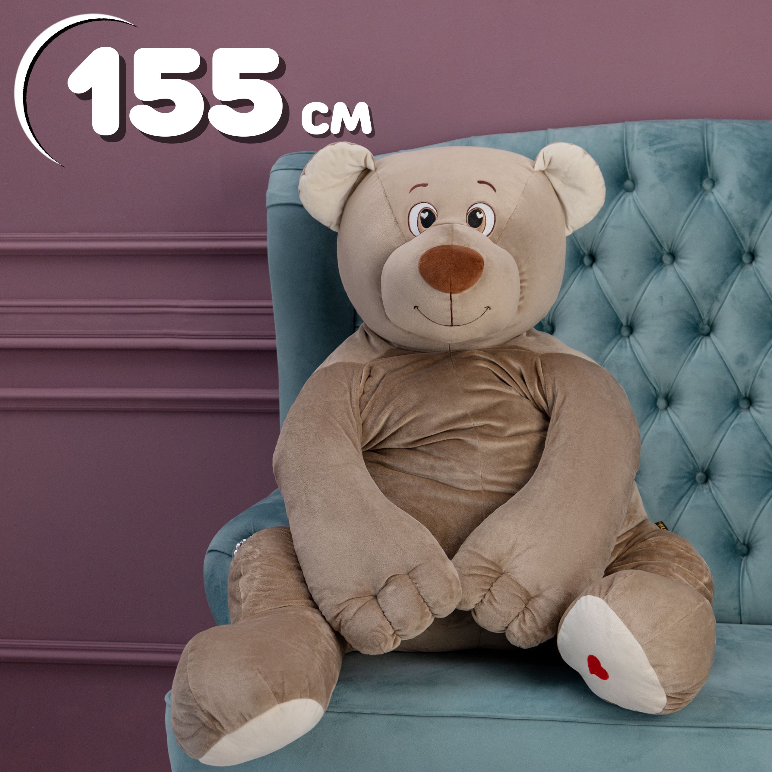 

Мягкая игрушка Kult of toys Медведь Лари 155 см бежево-серый, Бежевый;серый, Лари