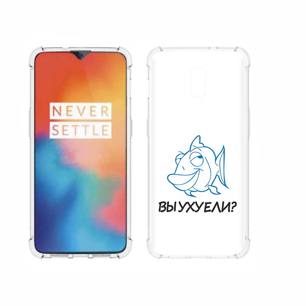 

Чехол MyPads Tocco для OnePlus 6T вы ухуели, Прозрачный, Tocco
