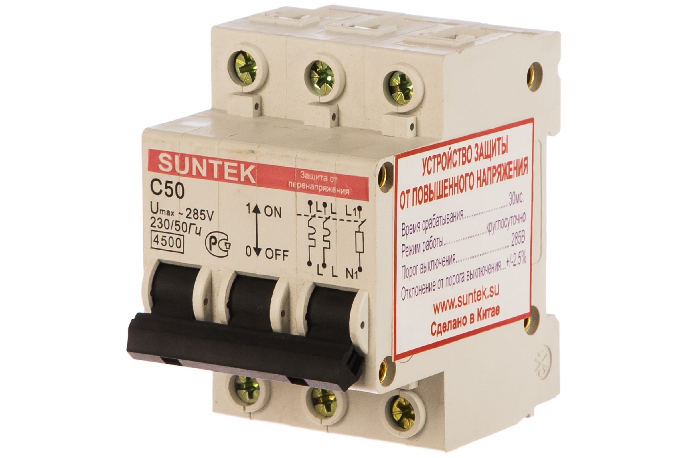 

Suntek Защита от перенапряжения SUNTEK С50 А 3П