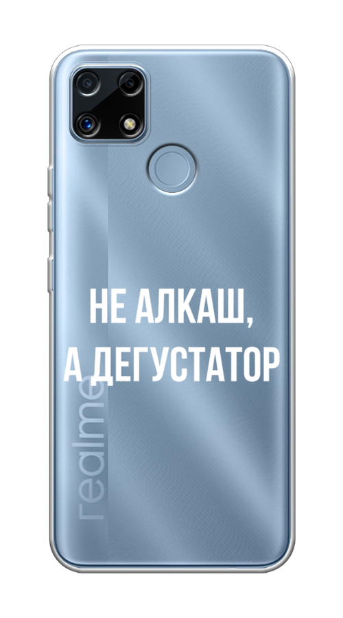 

Чехол на Realme C25/C25s "Дегустатор", Белый;бежевый, 256950-6