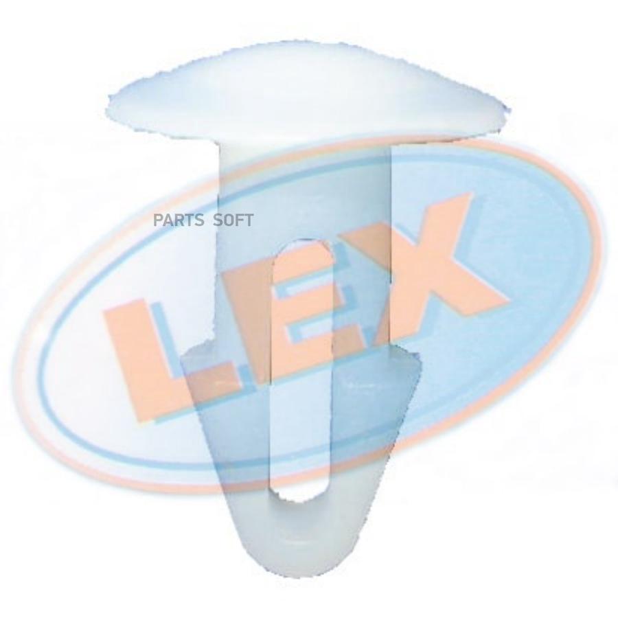 

Клипса Пластиковая Белая 1Шт LEX WW8170