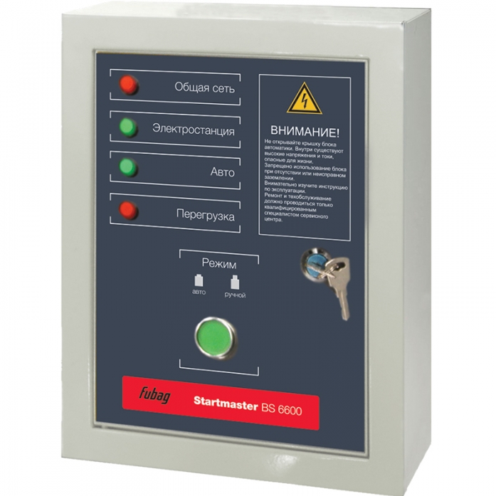 

Startmaster BS 6600 230V 41015