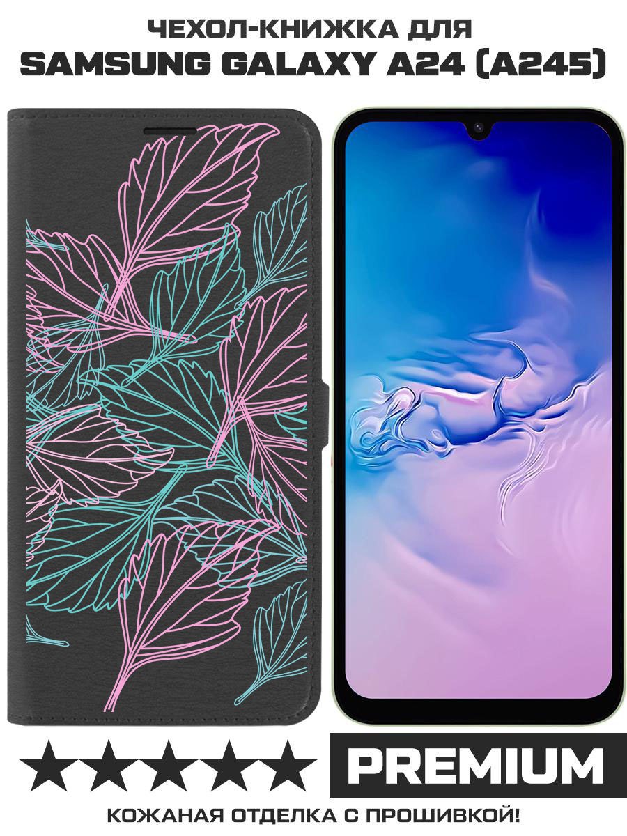 Чехол-книжка Eco Book для Samsung Galaxy A24 (A245) Листья паттерн