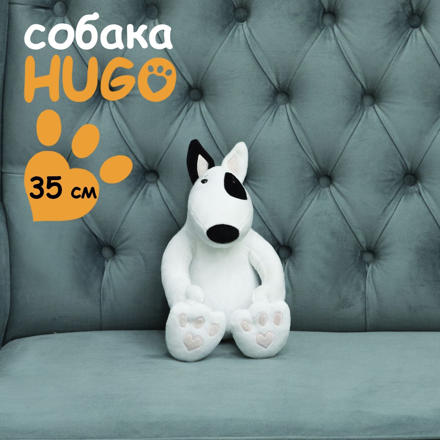 

Мягкие игрушки BelaiToys пёс Hugo 35 см черно-белый, Черный;белый, Мягкая_игрушка