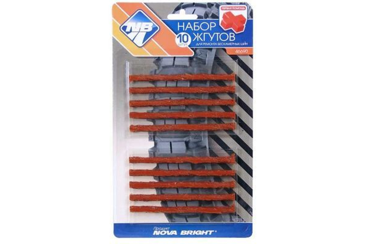 

Набор жгутов для ремонта бескамерных шин Nova Bright 10 шт. 46690