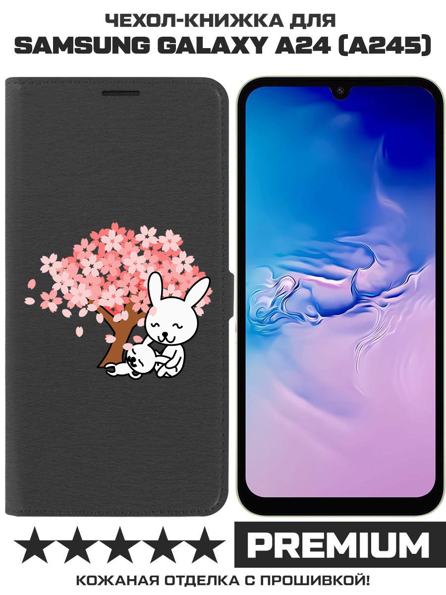

Чехол-книжка Eco Book для Samsung Galaxy A24 (A245) Кролики, Черный