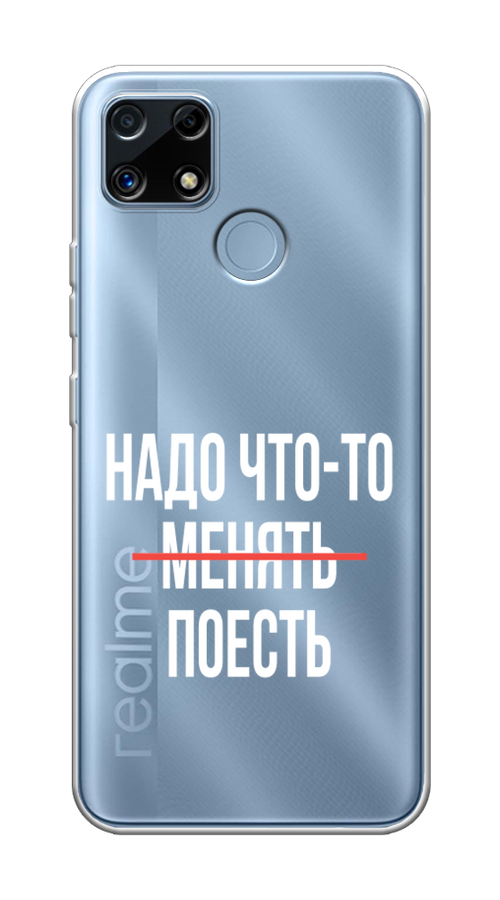

Чехол на Realme C25/C25s "Надо что-то поесть", Белый;красный, 256950-6