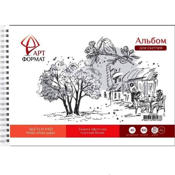 Альбом-планшет для эскизов А5 40л АРТформат 20шт