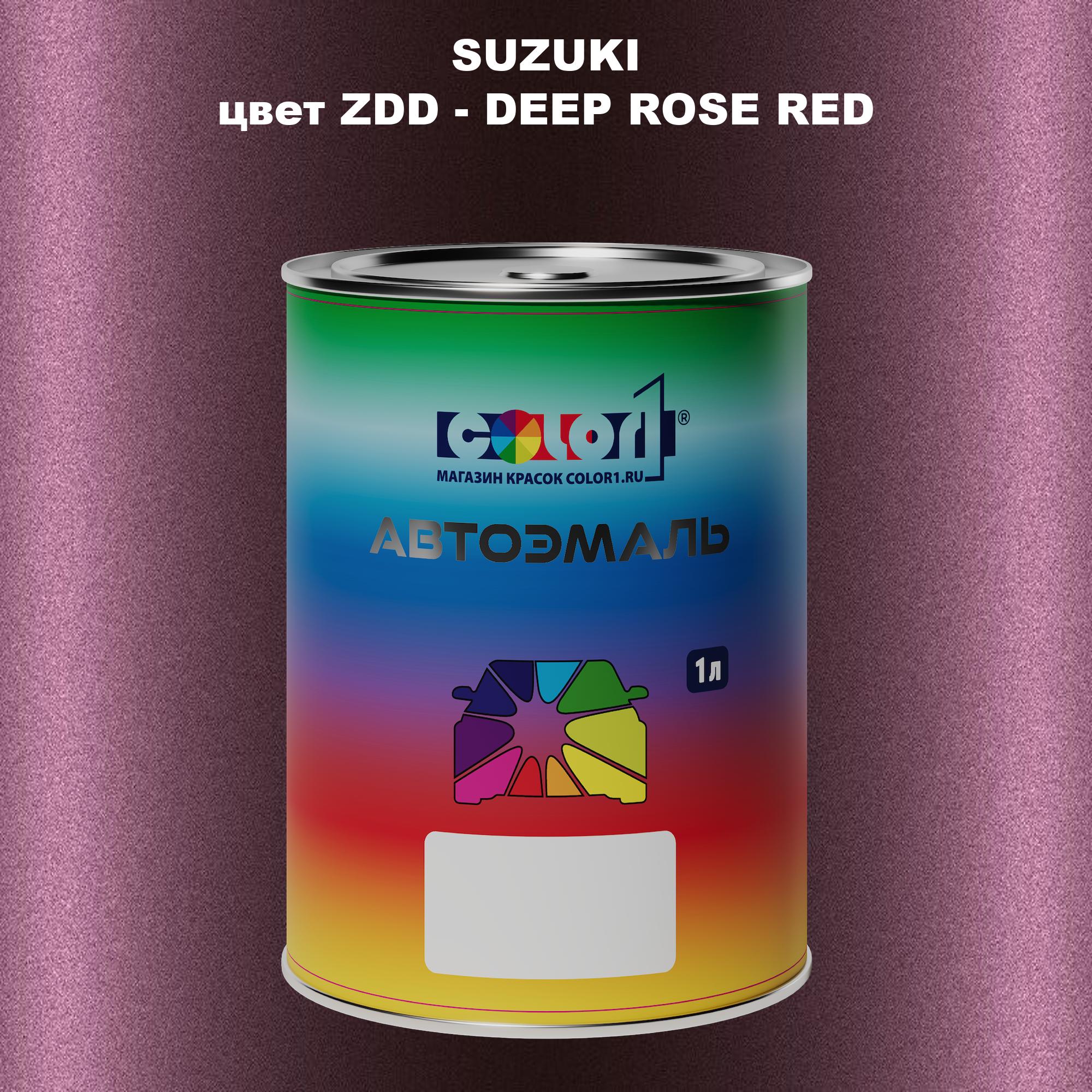 

Автомобильная краска COLOR1 для SUZUKI, цвет ZDD - DEEP ROSE RED, Прозрачный