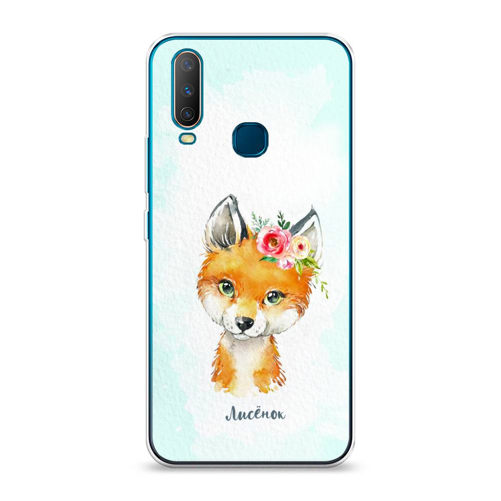 

Чехол для Vivo Y12/Y17 "Мой лисёнок", Голубой;оранжевый, 261850-1