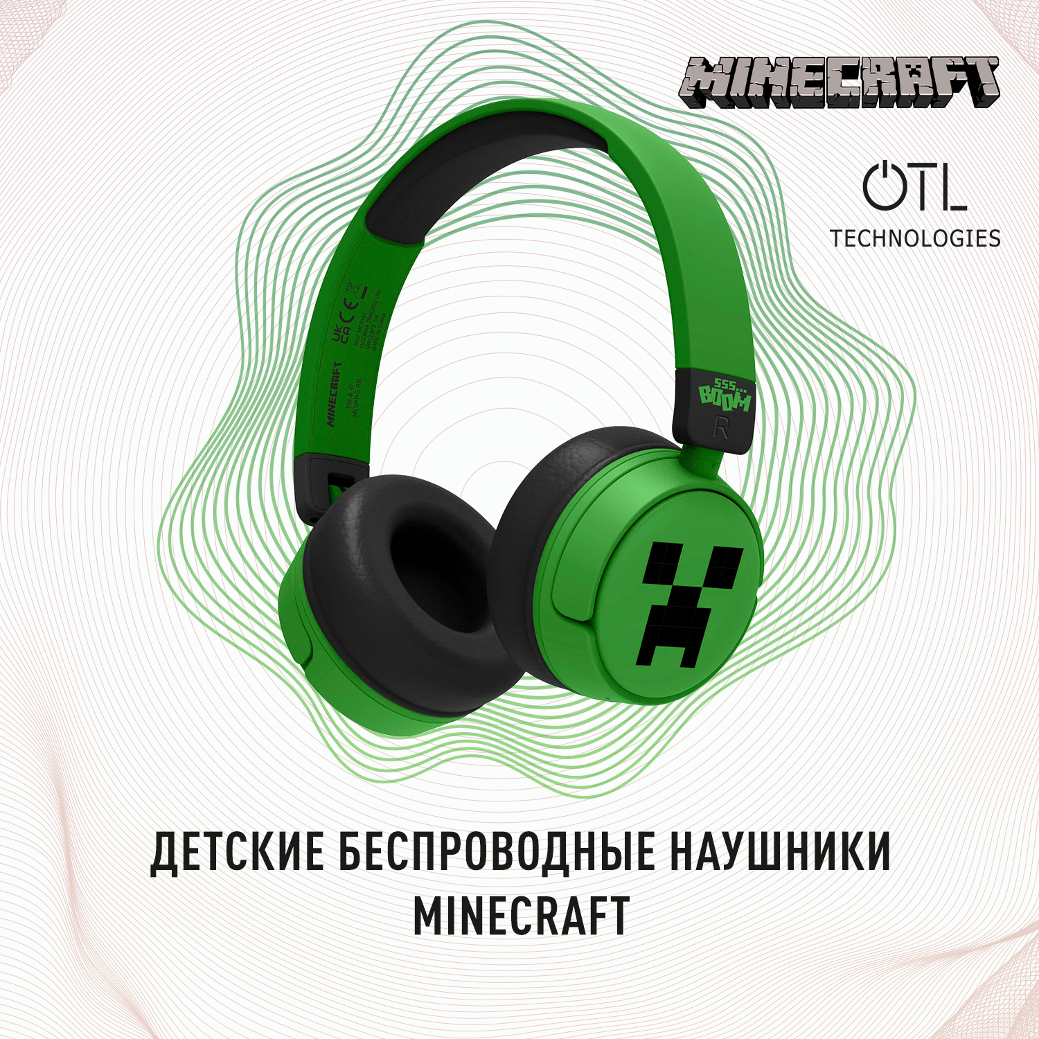 

Беспроводные наушники OTL Technologies Minecraft Creeper Green (41000018130), Minecraft Creeper