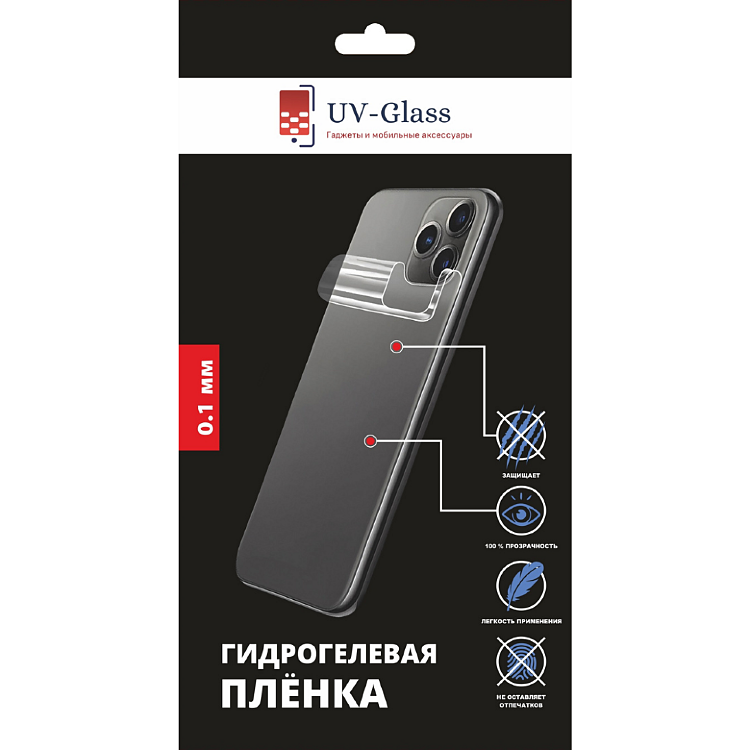 

Пленка защитная UV-Glass для задней панели для Xiaomi Redmi Note 12 Pro Speed