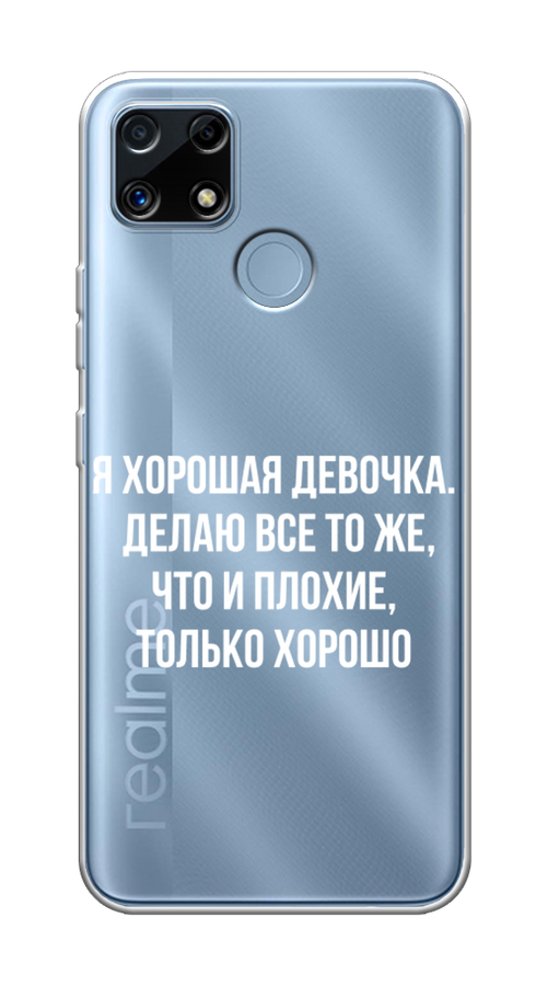 

Чехол на Realme C25/C25s "Хорошая девочка", Серебристый, 256950-6