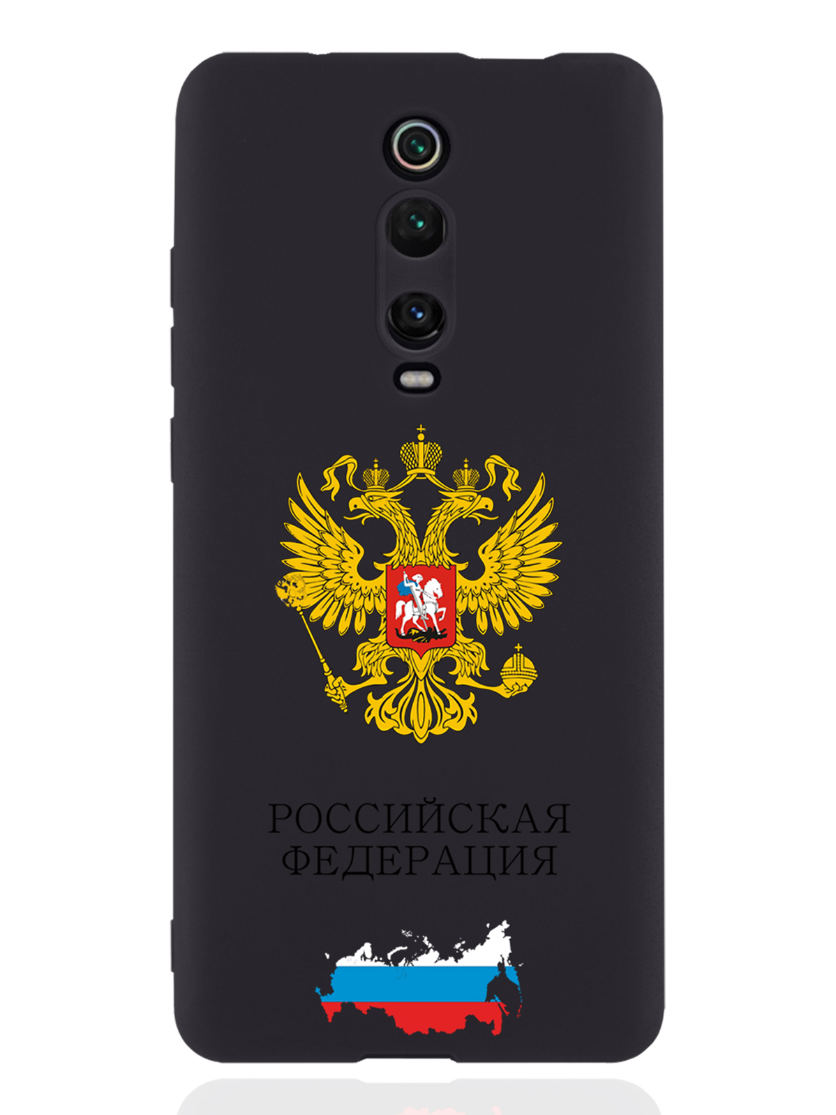 

Чехол SignumCase Xiaomi Mi 9T Герб России, Разноцветный, Xiaomi Mi 9T Герб России