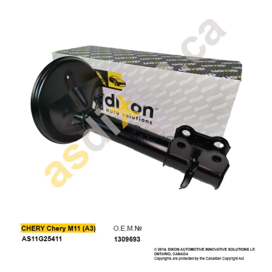 

As11G25411 Амортизатор Передний Левый Chery Tiggo 5 T212905010 A.S.Dixon