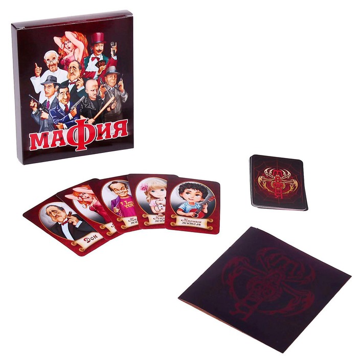 

Настольная игра «Мафия»