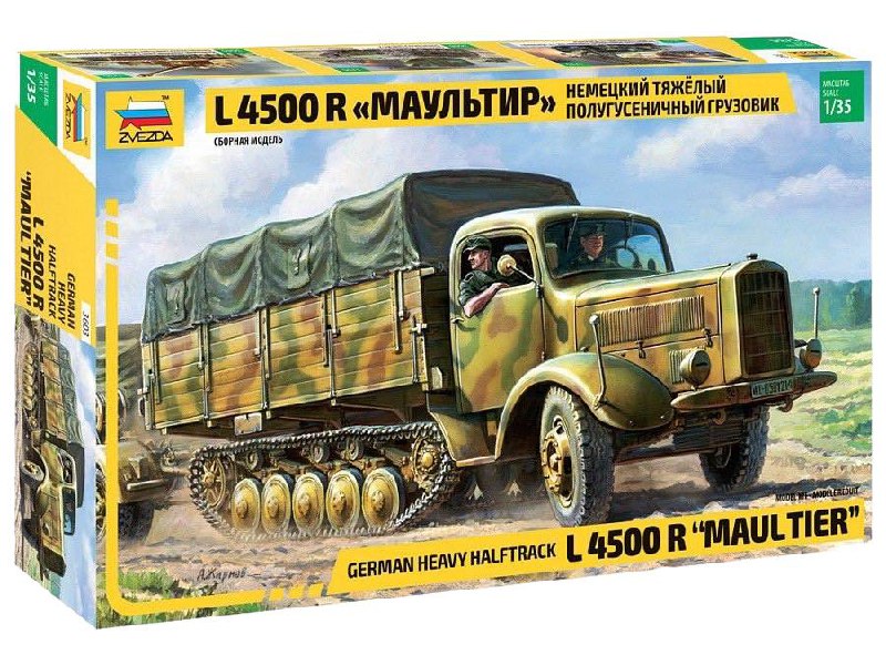 

3603 Звезда 1/35 Немецкий тяжелый полугусеничный грузовик L 4500R Маультир, 3603