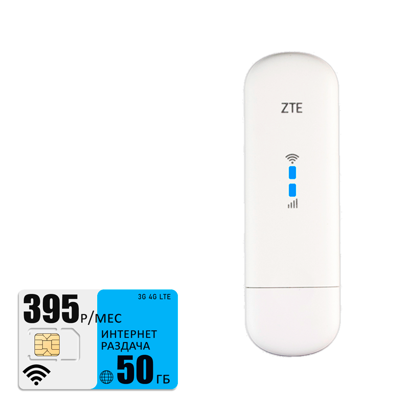 

Usb-модем ZTE mf79 (modem-mf79-yota395-50gb-pro-sb), Белый, mf79
