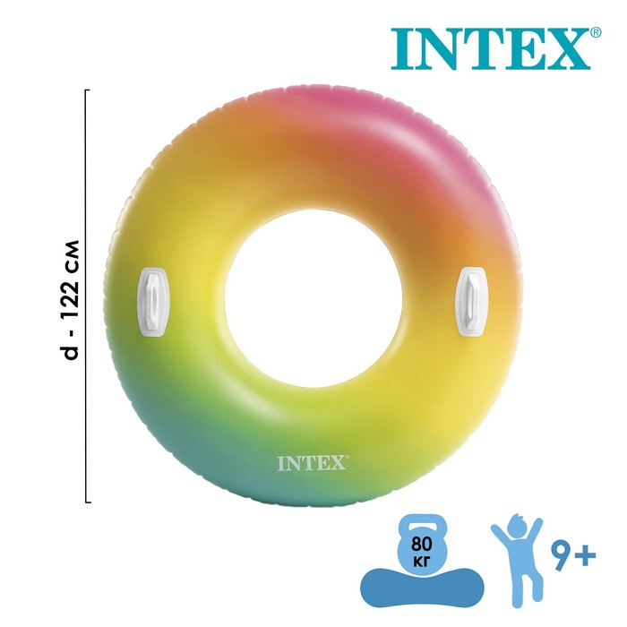 Круг для плавания Intex Цветной вихрь, 122 см, от 9 лет, 58202EU