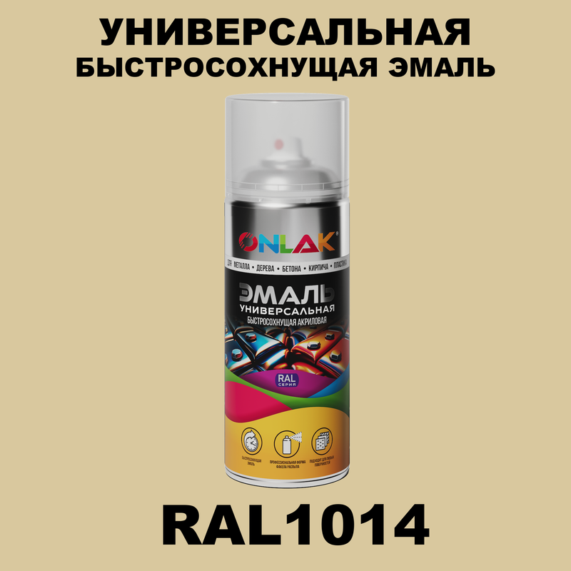 

Эмаль акриловая ONLAK RAL 1014 520 мл полуматовый, Желтый, RAL-AER400-SPREY