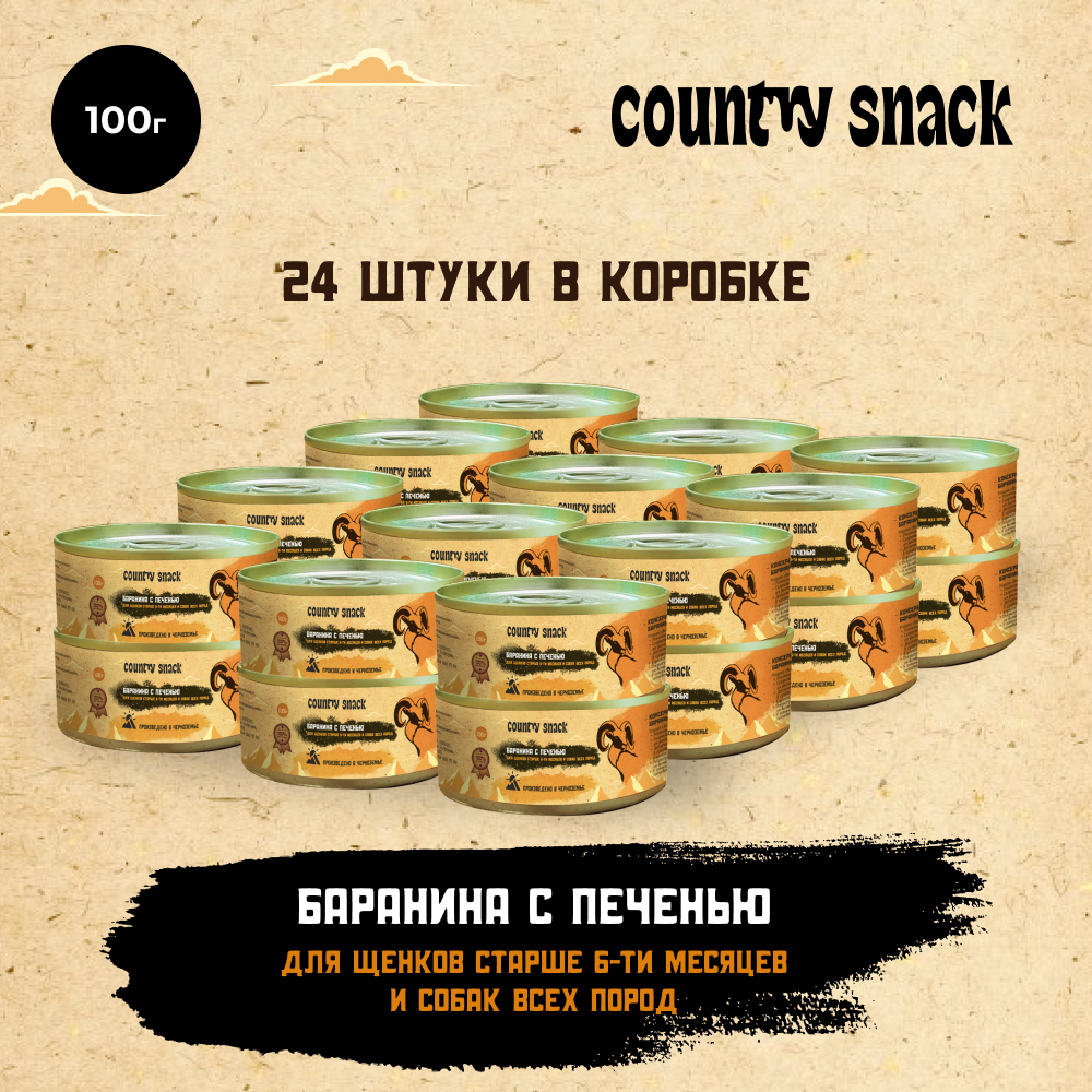 Влажный корм для щенков и собак Country snack всех пород Баранина и печень 100г х 24шт 2614₽