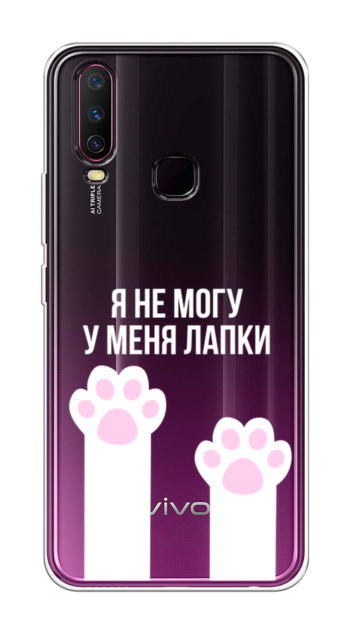 

Чехол на Vivo Y12/Y17 "У меня лапки", Белый;розовый, 261750-6