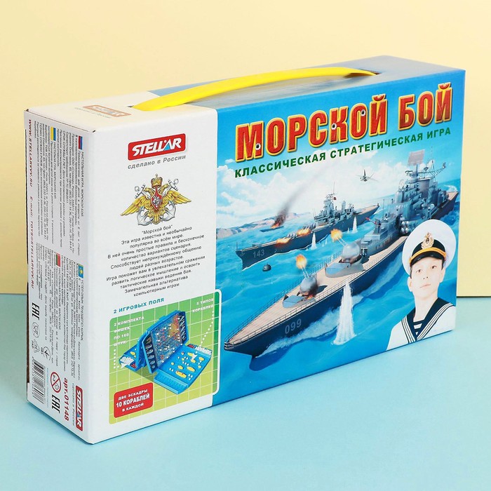 

Настольная игра «Морской бой»